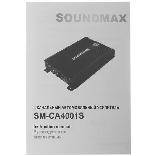 Купить Усилитель Soundmax SM-CA4001S  9971683. Характеристики, отзывы и цены в Донецке