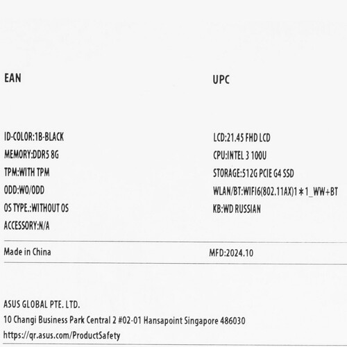Купить 21.45" Моноблок ASUS E3 E3202WVA-BPB0140  5492496. Характеристики, отзывы и цены в Донецке