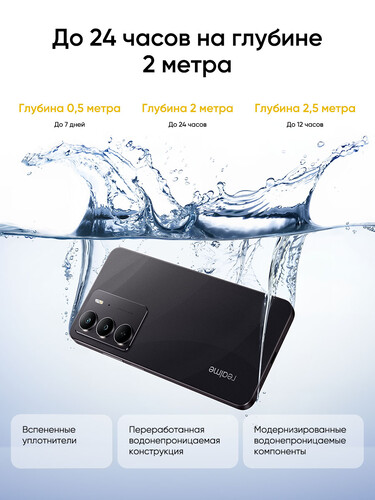 Купить 6.72" Смартфон realme C75 128 ГБ черный  5612588. Характеристики, отзывы и цены в Донецке