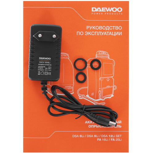 Купить Опрыскиватель аккумуляторный Daewoo DSA 6Li  9963527. Характеристики, отзывы и цены в Донецке