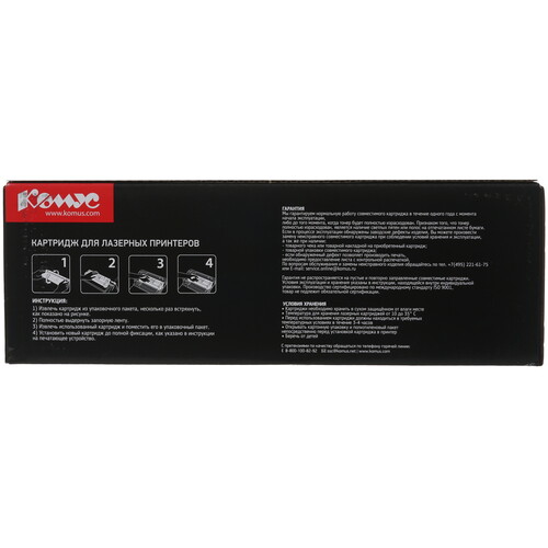Купить Картридж лазерный Комус 125A черный, с чипом  9141498. Характеристики, отзывы и цены в Донецке