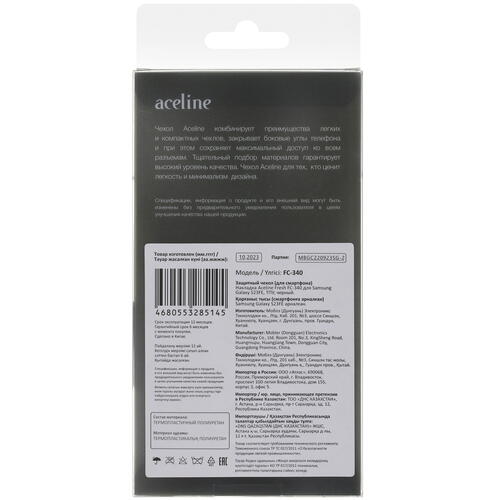 Купить Накладка  Aceline Fresh для Samsung Galaxy S23 FE черный  5432732. Характеристики, отзывы и цены в Донецке