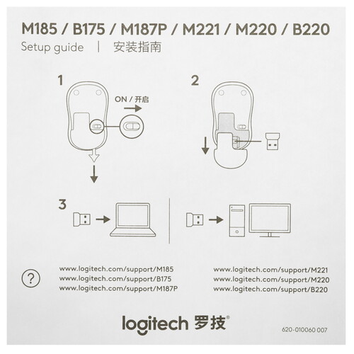 Купить Мышь беспроводная Logitech Wireless Mouse M221  5471923. Характеристики, отзывы и цены в Донецке