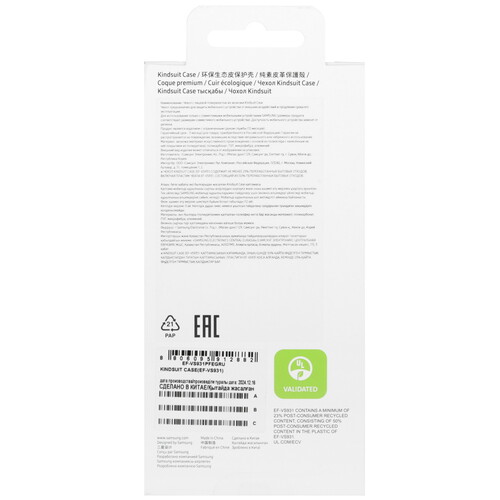 Купить Накладка  Samsung Kindsuit Case для Samsung Galaxy S25 коричневый  5613500. Характеристики, отзывы и цены в Донецке