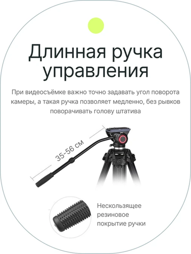 Купить Штатив Raylab RL-8018FS черный  5462429. Характеристики, отзывы и цены в Донецке