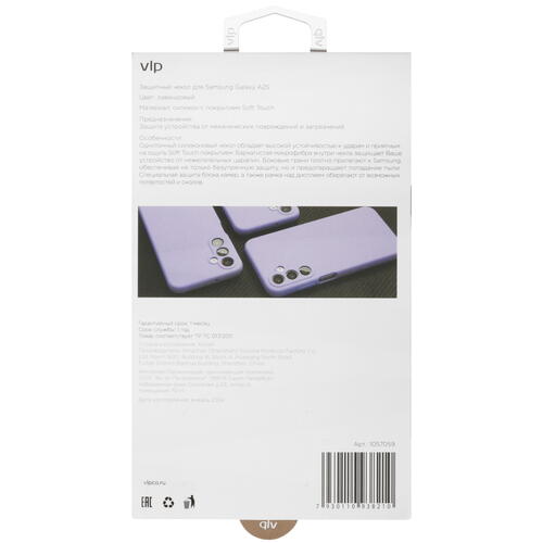 Купить Накладка  VLP Aster Case для Samsung Galaxy A25 сиреневый  5460463. Характеристики, отзывы и цены в Донецке
