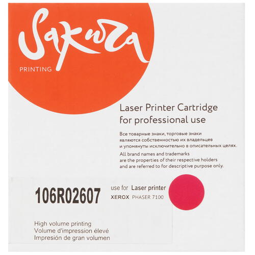 Купить Картридж лазерный SAKURA 106R02607 пурпурный, с чипом  5363397. Характеристики, отзывы и цены в Донецке