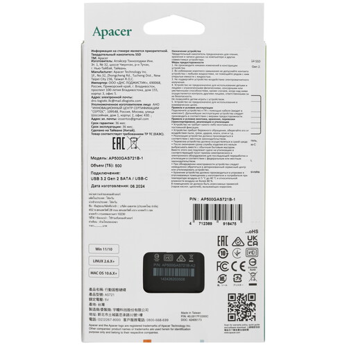 Купить 500 ГБ Внешний SSD Apacer AS721  5449958. Характеристики, отзывы и цены в Донецке
