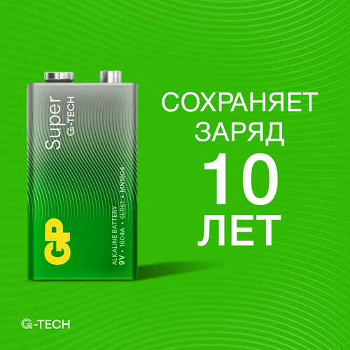 Купить Батарейка GP Super крона (6LR61/6F22/CR-9V)  5626896. Характеристики, отзывы и цены в Донецке
