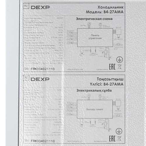 Купить Холодильник с морозильником   DEXP B4-27AMA белый  5403242. Характеристики, отзывы и цены в Донецке