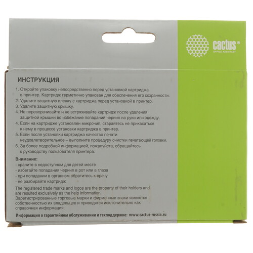 Купить Картридж Cactus CS-PFI030MBK PFI-030MBK черный матовый  9272231. Характеристики, отзывы и цены в Донецке