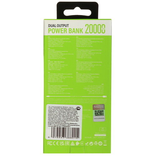 Купить Портативный аккумулятор Borofone BJ27A черный  5603877. Характеристики, отзывы и цены в Донецке