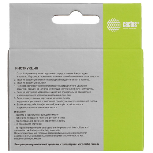 Купить Картридж Cactus CS-CZ101AE № 650 черный  9276482. Характеристики, отзывы и цены в Донецке