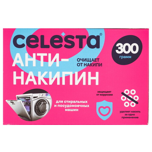 Купить Средство от накипи CELESTA 31296  9154659. Характеристики, отзывы и цены в Донецке