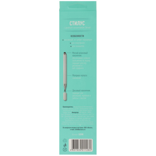 Купить 1 ТБ Жесткий диск Toshiba MQ01ABD-V Series [MQ01ABD100V]  5900079. Характеристики, отзывы и цены в Донецке
