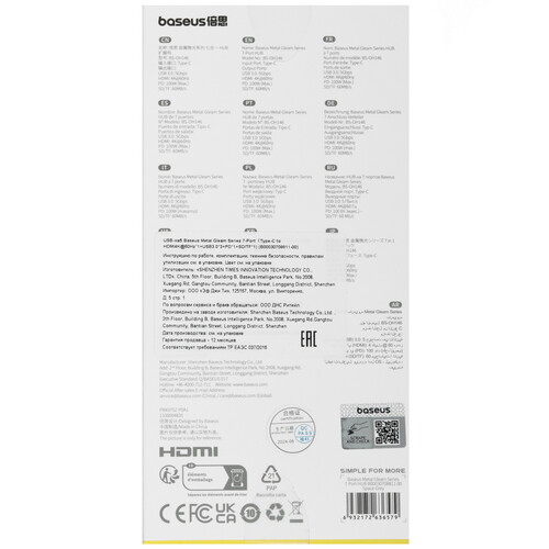 Купить Док-станция Baseus Metal Gleam Series  5488000. Характеристики, отзывы и цены в Донецке