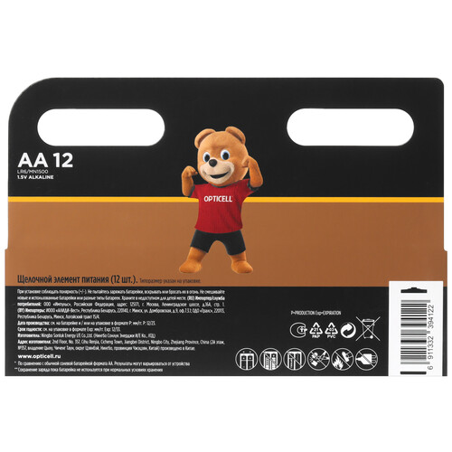Купить Батарейка Opticell Professional AA (LR6/ER14505/FR6/R6P)  5443885. Характеристики, отзывы и цены в Донецке