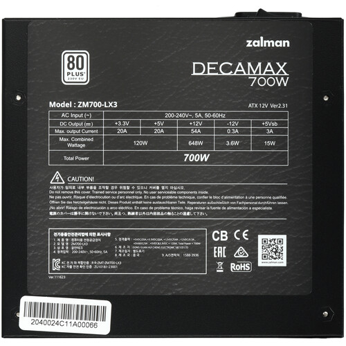 Купить Блок питания Zalman ZM700-LX3  5605395. Характеристики, отзывы и цены в Донецке