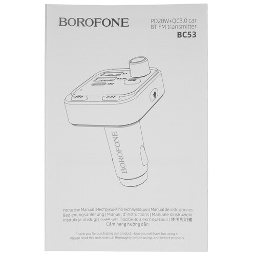 Купить FM-трансмиттер Borofone BC53 Highway  9244269. Характеристики, отзывы и цены в Донецке