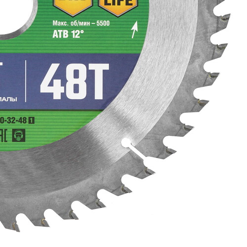 Купить Диск пильный Uragan 36802-230-32-48_z01  9123062. Характеристики, отзывы и цены в Донецке