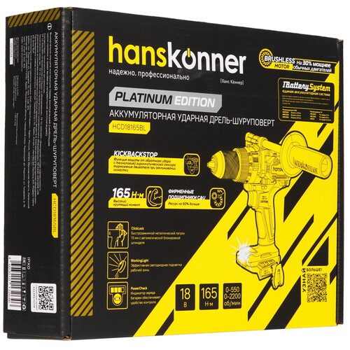 Купить Дрель-шуруповерт Hanskonner  HCD18165BL 1BatterySystem 18V без ЗУ, без АКБ  9152899. Характеристики, отзывы и цены в Донецке