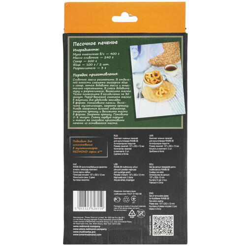 Купить Сменная панель Redmond RAMB-38 черный  5370724. Характеристики, отзывы и цены в Донецке