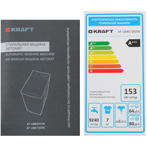 Купить Стиральная машина KRAFT KF-UME7202W белый  9905431. Характеристики, отзывы и цены в Донецке