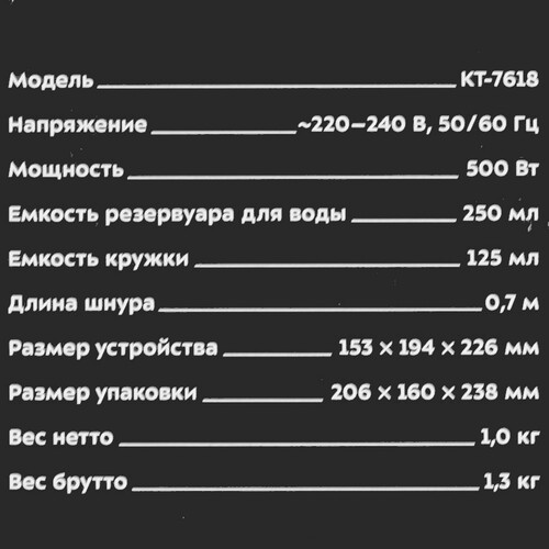 Купить Кофеварка капельная Kitfort KT-7618 белый  9241115. Характеристики, отзывы и цены в Донецке