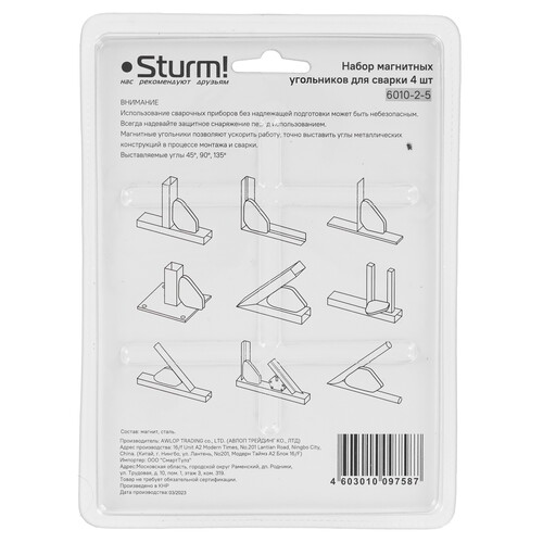 Купить Уголок магнитный Sturm! 6010-2-5  5331990. Характеристики, отзывы и цены в Донецке
