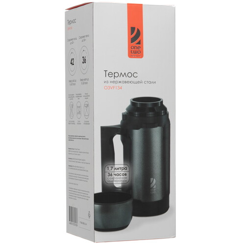 Купить Термос OneTwo Hunter O3VF134 черный  9205274. Характеристики, отзывы и цены в Донецке