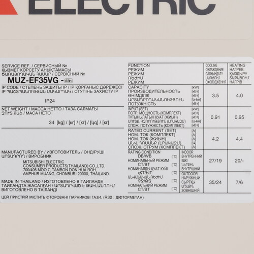 Купить Кондиционер настенный сплит-система Mitsubishi Electric MSZ-EF35VGKB/MUZ-EF35VG черный  5341877. Характеристики, отзывы и цены в Донецке