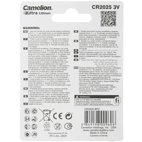 Купить Батарейка Camelion CR2025 CR2025  9117694. Характеристики, отзывы и цены в Донецке