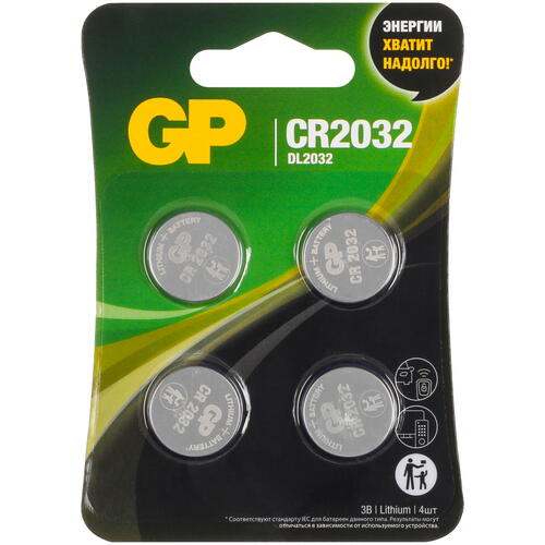 Купить Батарейка GP плоская / CR2032  5407231. Характеристики, отзывы и цены в Донецке