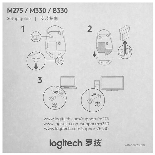 Купить Мышь беспроводная Logitech M330 SILENT PLUS  5059914. Характеристики, отзывы и цены в Донецке