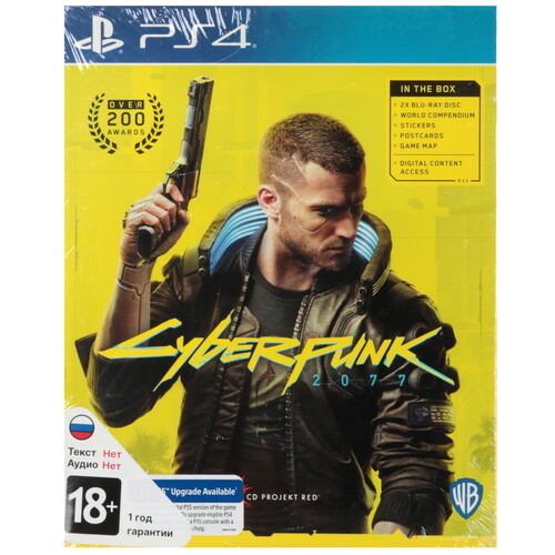 Купить Игра Cyberpunk 2077 (PS4, PS5)  5619305. Характеристики, отзывы и цены в Донецке