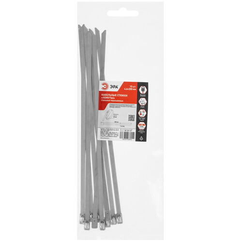 Купить Стяжка ЭРА NO-225-247  9198914. Характеристики, отзывы и цены в Донецке