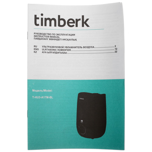 Купить Увлажнитель воздуха Timberk T-HU3-A17M-BL  9909713. Характеристики, отзывы и цены в Донецке