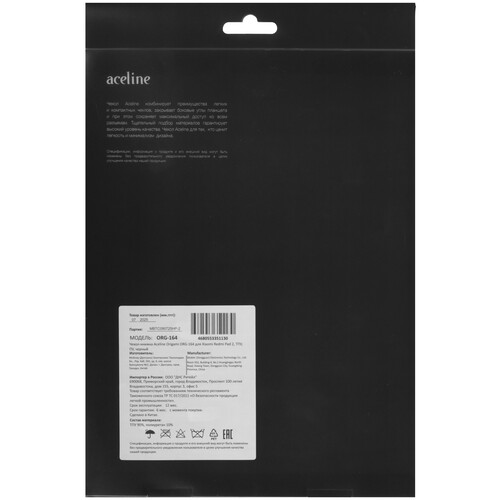 Купить Чехол-книжка Aceline Origami для Xiaomi REDMI Pad 2 черный  9271780. Характеристики, отзывы и цены в Донецке
