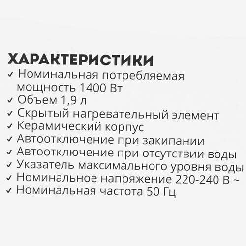 Купить Электрочайник Galaxy GL 0508 белый  5314045. Характеристики, отзывы и цены в Донецке