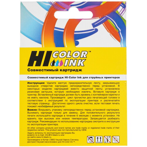 Купить Картридж Hi-Black HB-CL-446XL многоцветный  5603314. Характеристики, отзывы и цены в Донецке