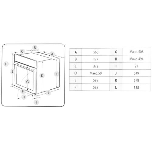 Купить Электрический духовой шкаф Samsung NV68A1145RK/WT черный  4741922. Характеристики, отзывы и цены в Донецке