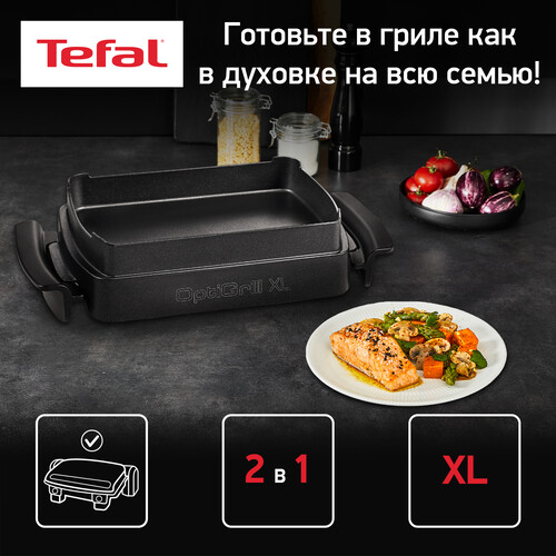 Купить Противень для запекания Tefal XA727810  9145963. Характеристики, отзывы и цены в Донецке