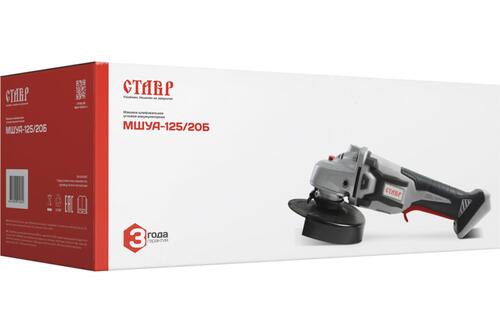 Купить Углошлифовальная машина (УШМ) Ставр МШУА-125 20Б 20V  , Без ЗУ, Без АКБ  9021144. Характеристики, отзывы и цены в Донецке