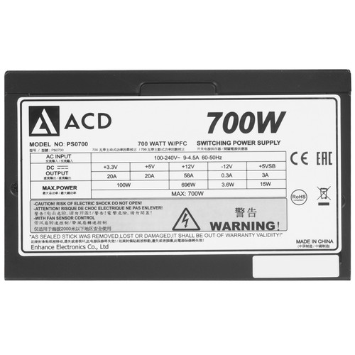 Купить Блок питания ACD PS0700  серый  5358836. Характеристики, отзывы и цены в Донецке