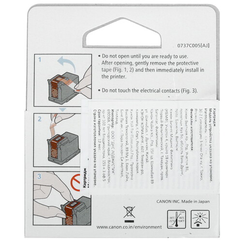 Купить Картридж Canon CL-746S многоцветный  5469349. Характеристики, отзывы и цены в Донецке