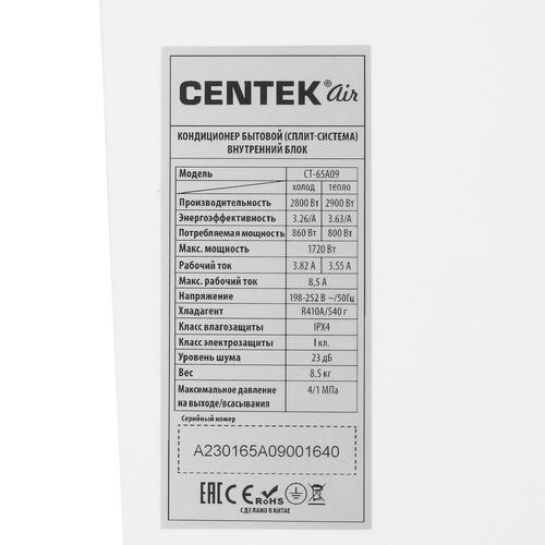 Купить Кондиционер настенный сплит-система Centek CT-65A09 белый  1216750. Характеристики, отзывы и цены в Донецке