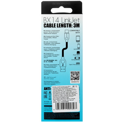 Купить Кабель круглый Borofone USB Type-C - USB 2.0 Type-A белый 3 м  5459948. Характеристики, отзывы и цены в Донецке