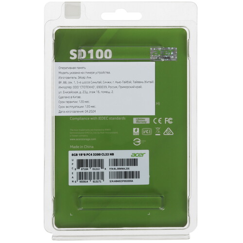 Купить Оперативная память SODIMM Acer SD100 [BL.9BWWA.206] 8 ГБ  5447170. Характеристики, отзывы и цены в Донецке
