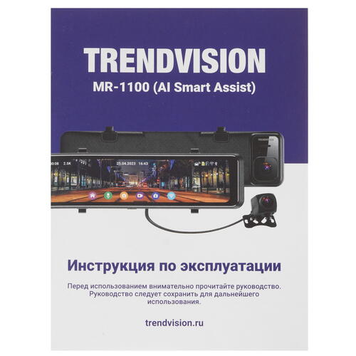 Купить Видеорегистратор-зеркало Trendvision MR-1100 4Ki + камера заднего вида  5456680. Характеристики, отзывы и цены в Донецке