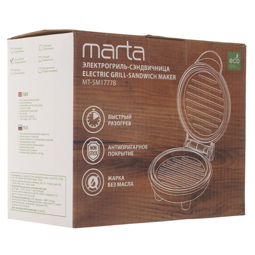Купить Сэндвичница MARTA MT-SM1777B фиолетовый  9226515. Характеристики, отзывы и цены в Донецке